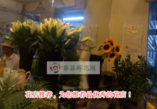 镇江扬中市花店推荐,为您推荐镇江扬中市最优秀的花店!
